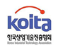 Koita 한국산업기술진흥협회